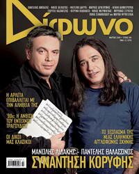 Karadeniz Mzii hakknda zhan ztrk'